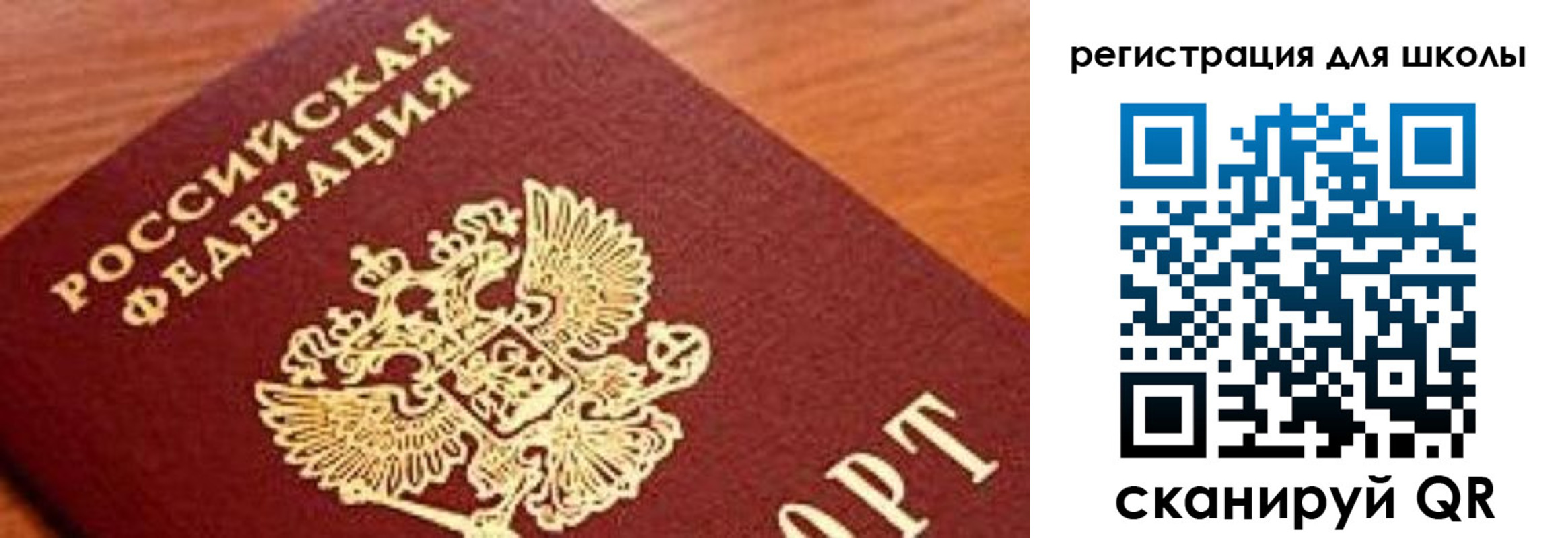 временная регистрация собственник в Кудрово