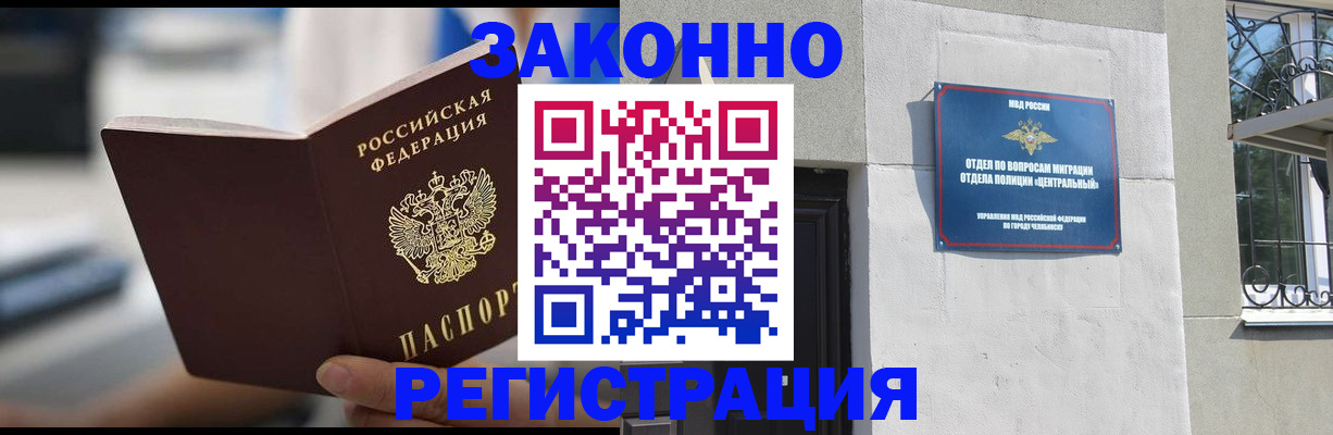 временная регистрация госуслуги в Кудрово