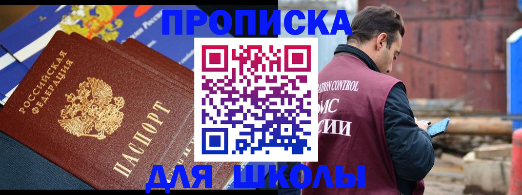 регистрация в Кудрово